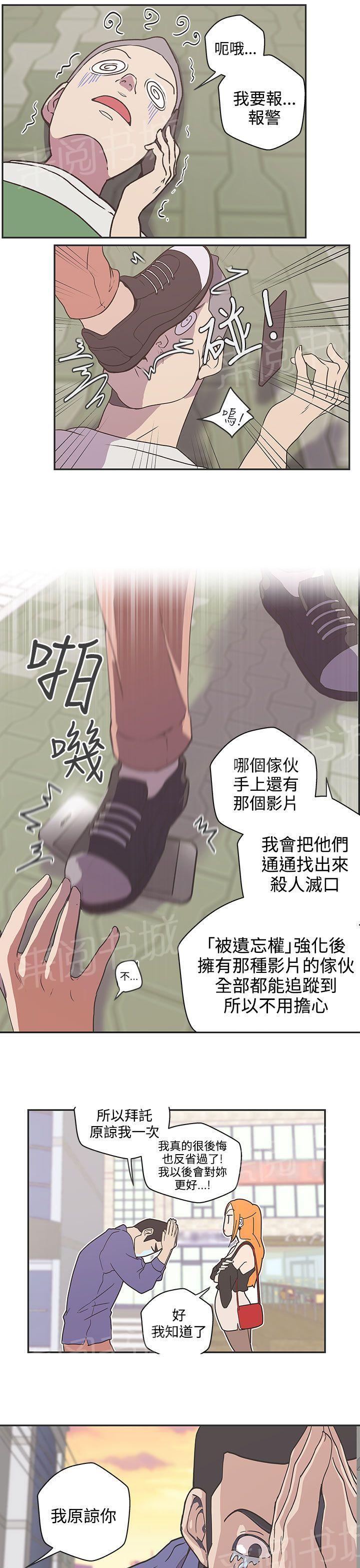 第46话2