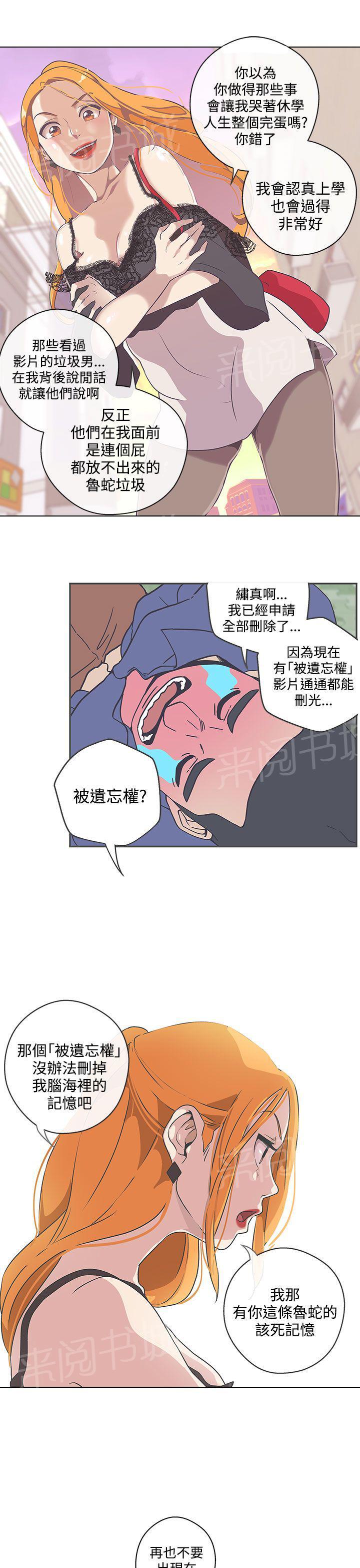 第46话4