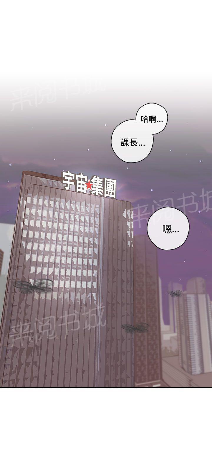 第46话8
