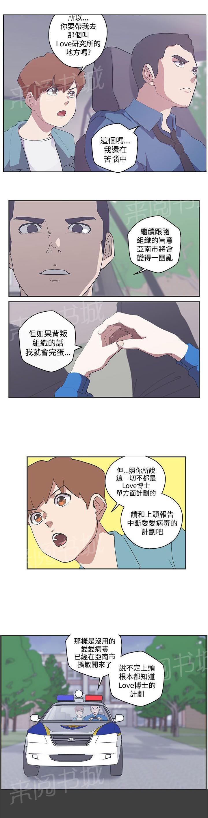 第47话0