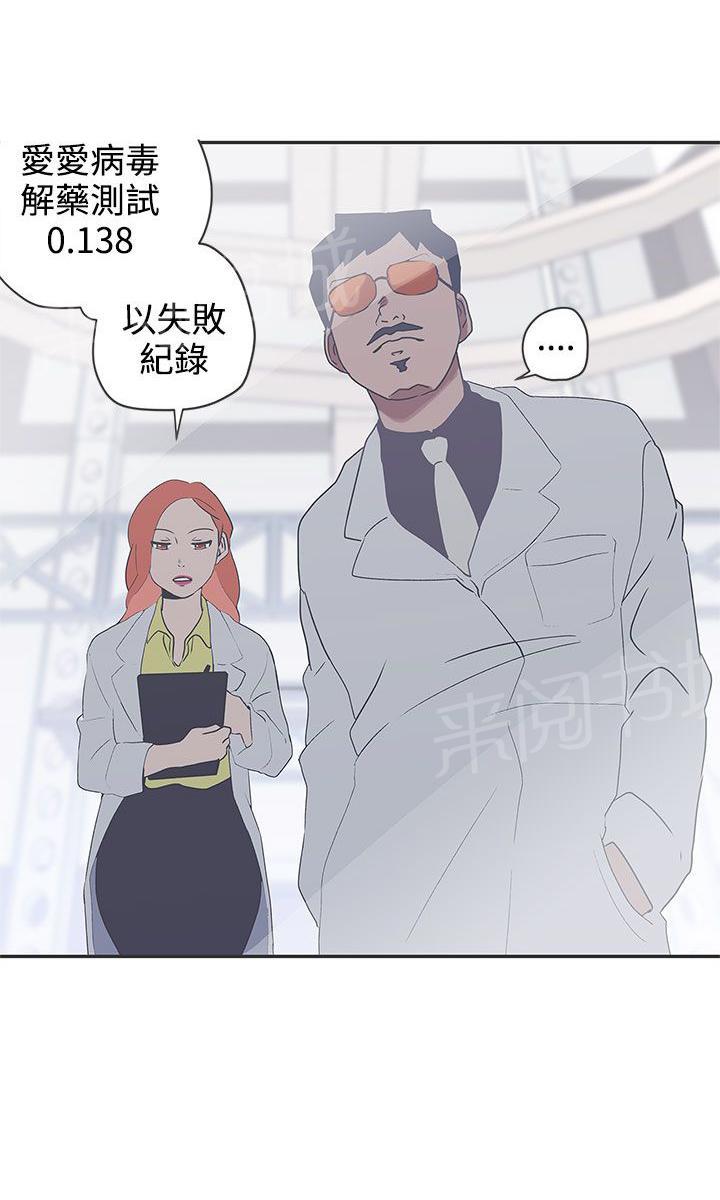 第47话10