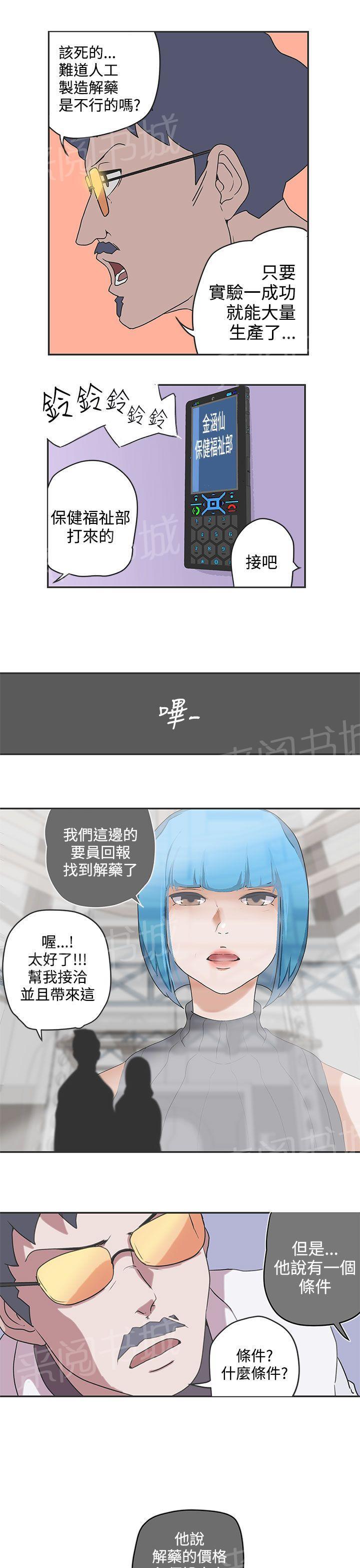 第47话11
