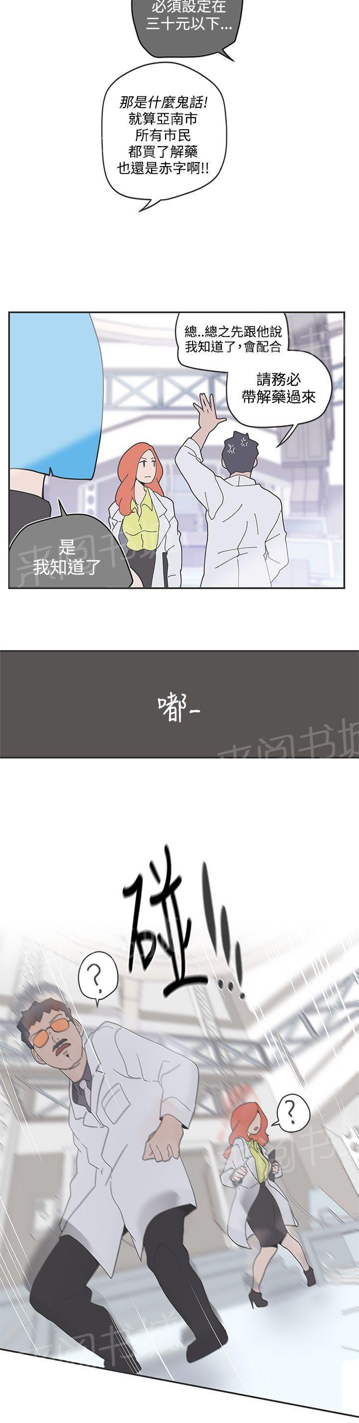 第47话12