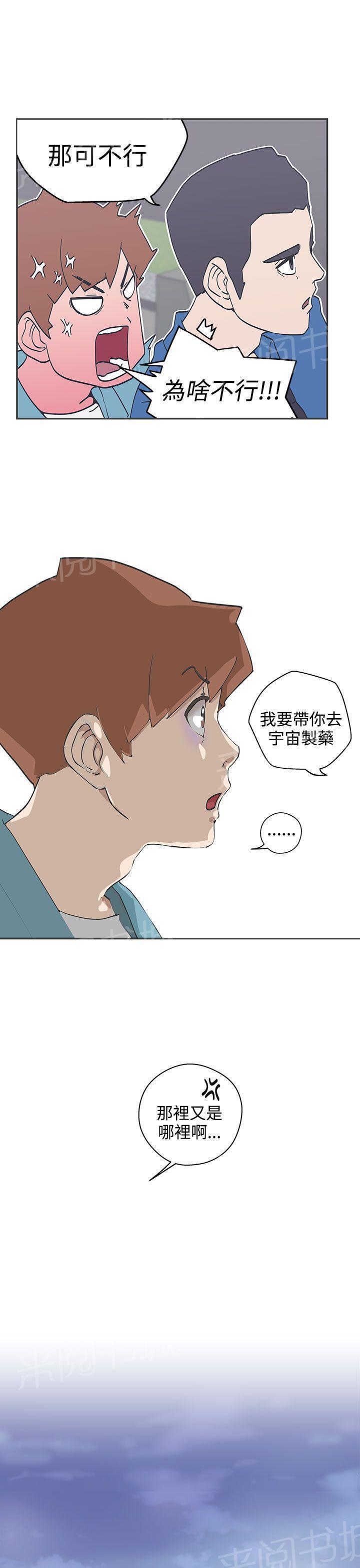 第47话2