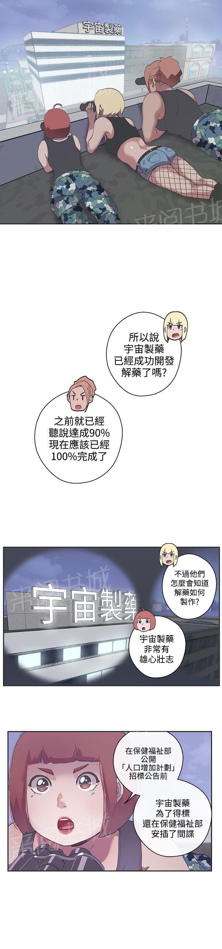 第47话3