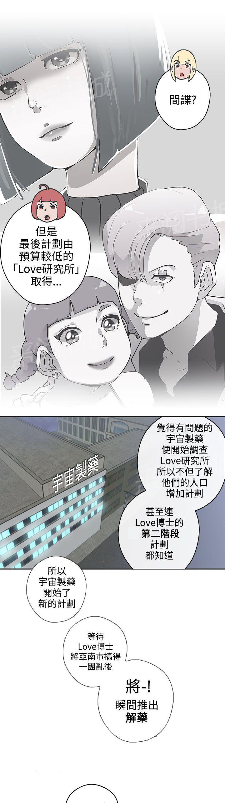 第47话4