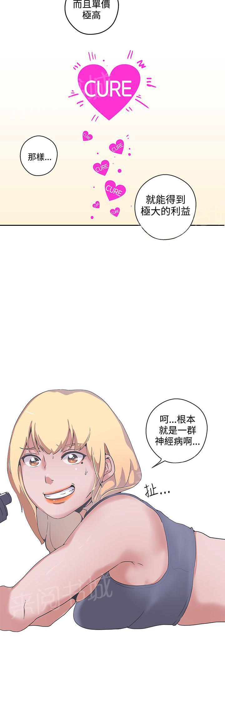 第47话5
