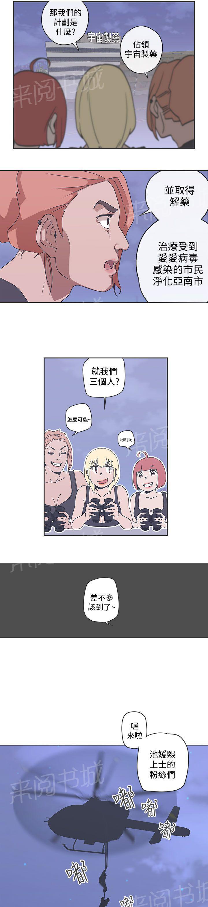 第47话6