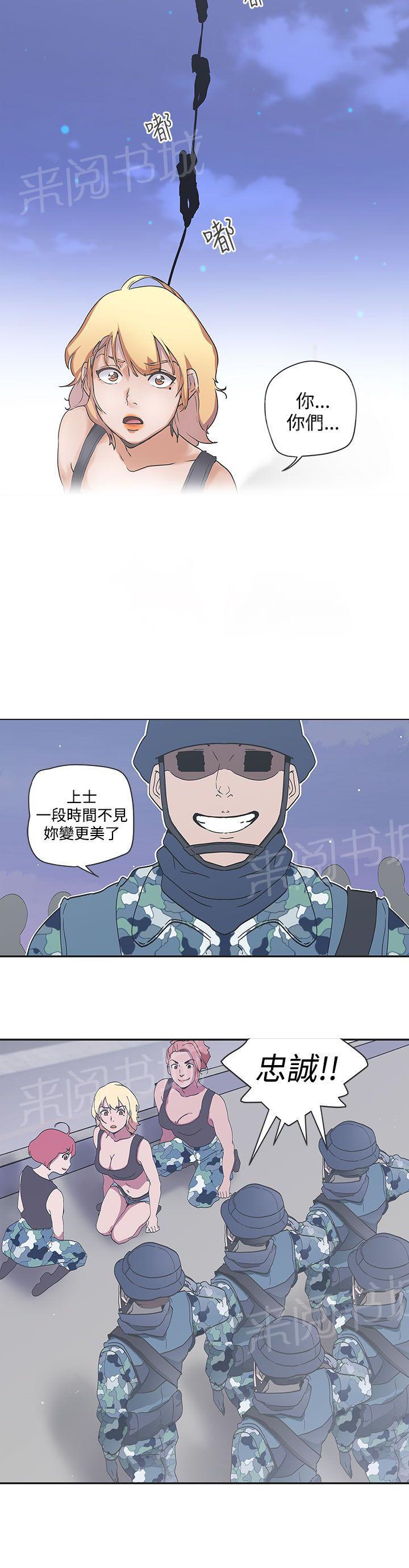 第47话7