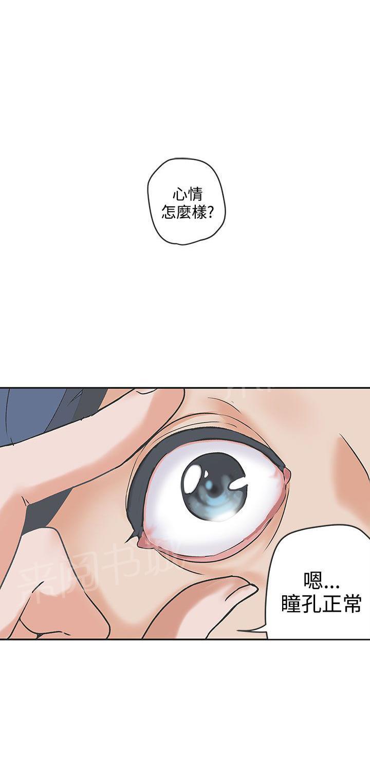 第47话8