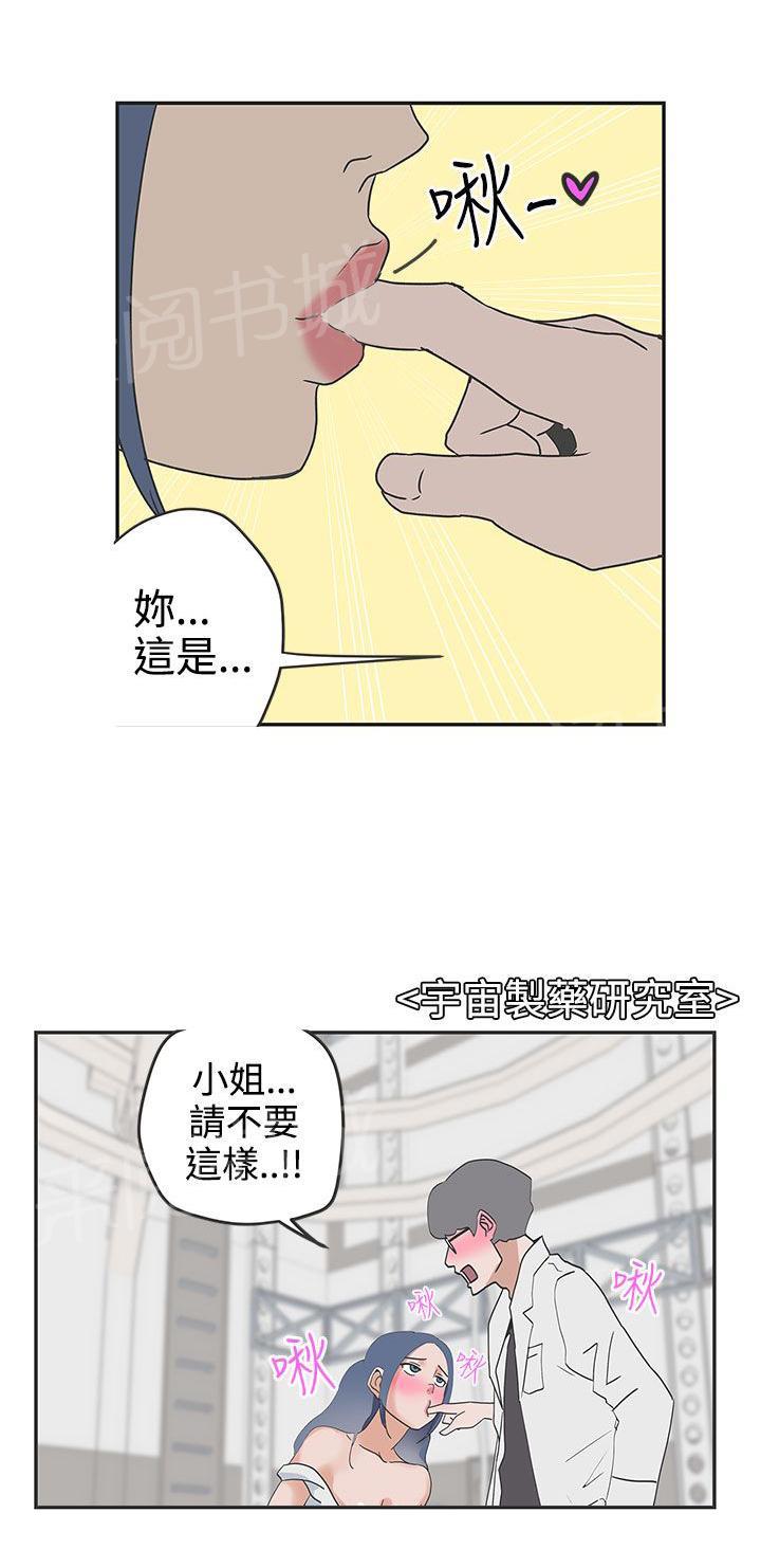 第47话9