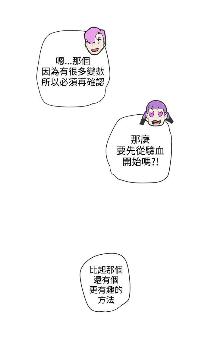 第48话10