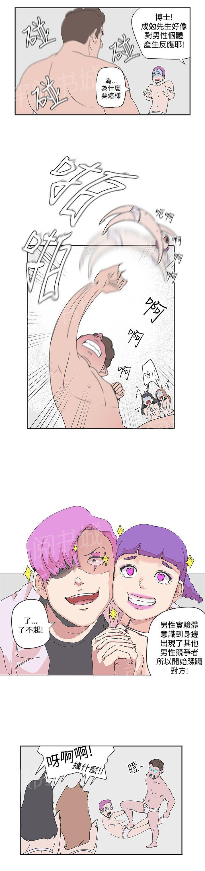 第48话11