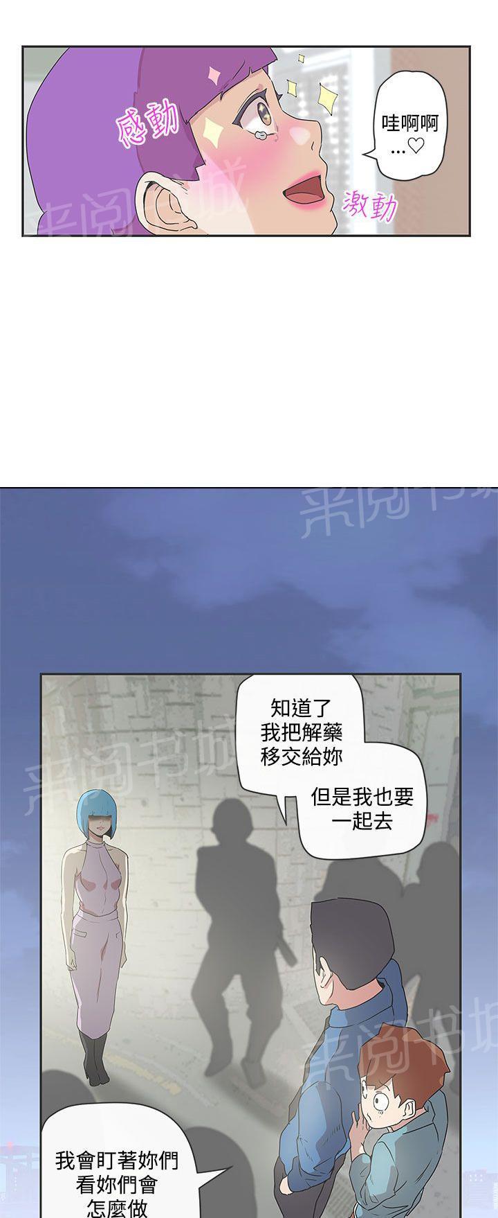 第48话12