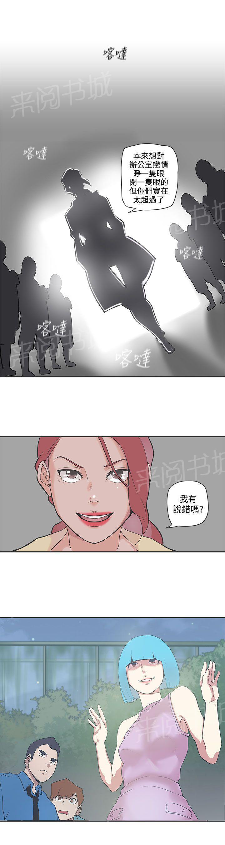 第48话14