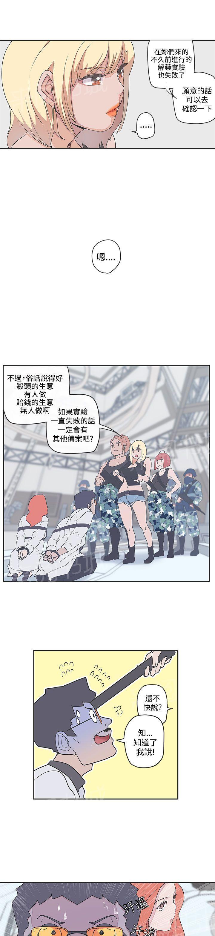 第48话2