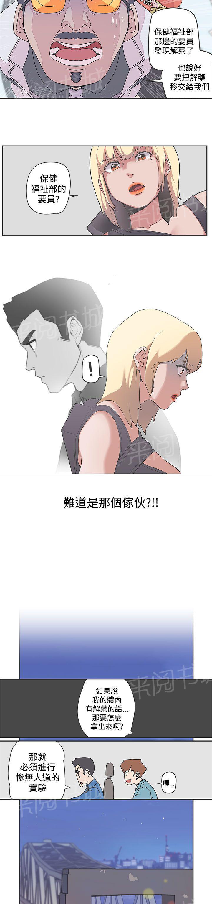 第48话3
