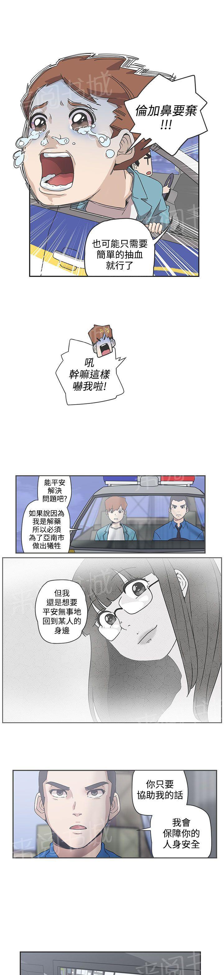 第48话5