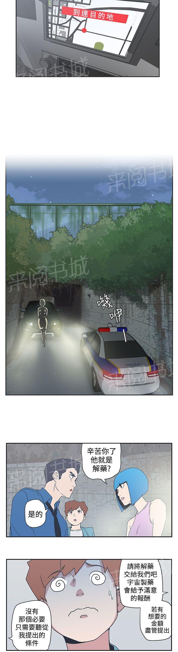 第48话6