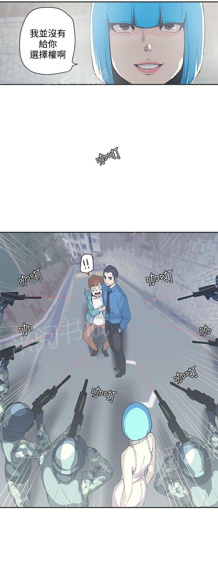 第48话8