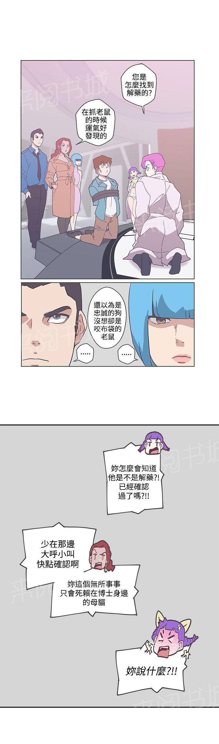 第49话10