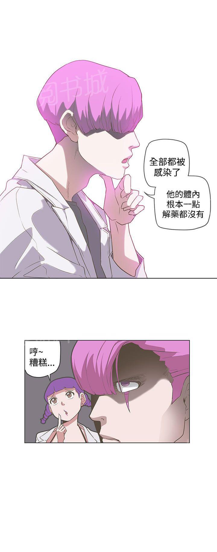 第49话2