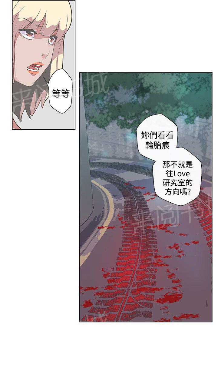 第49话4