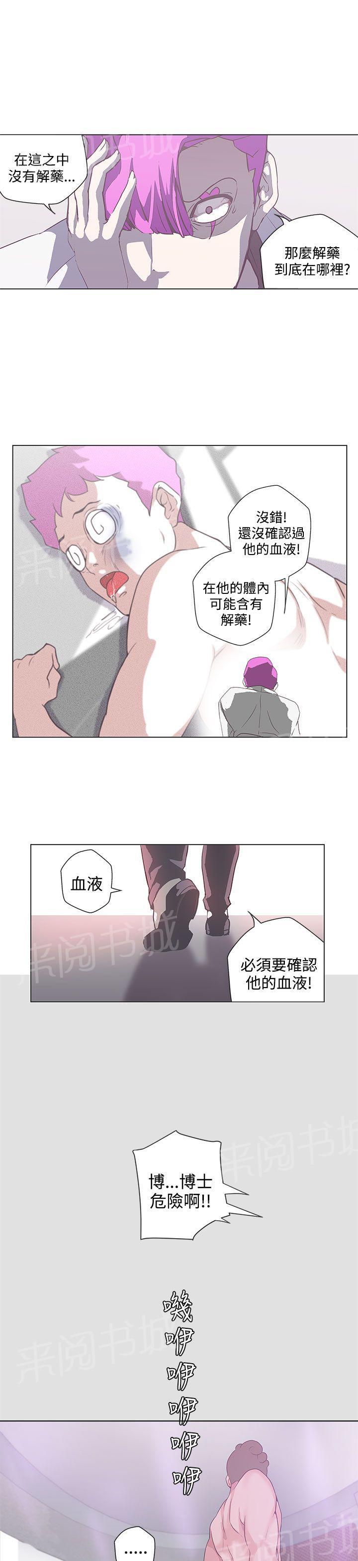 第49话5