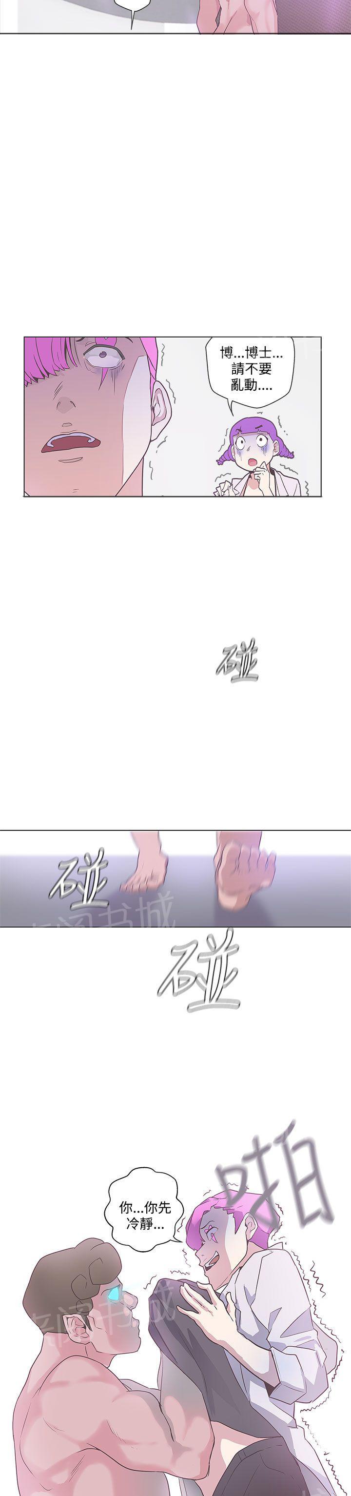 第49话6