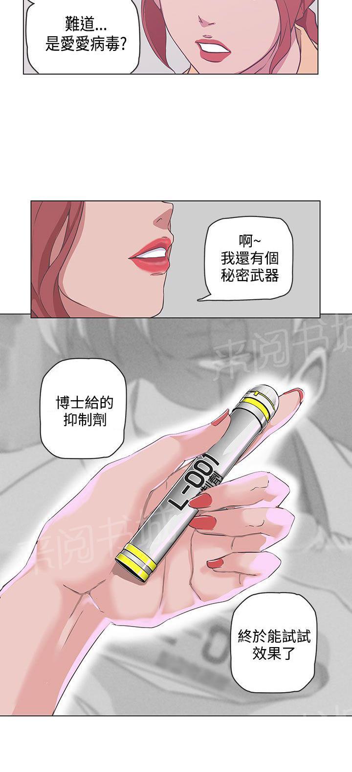 第50话1