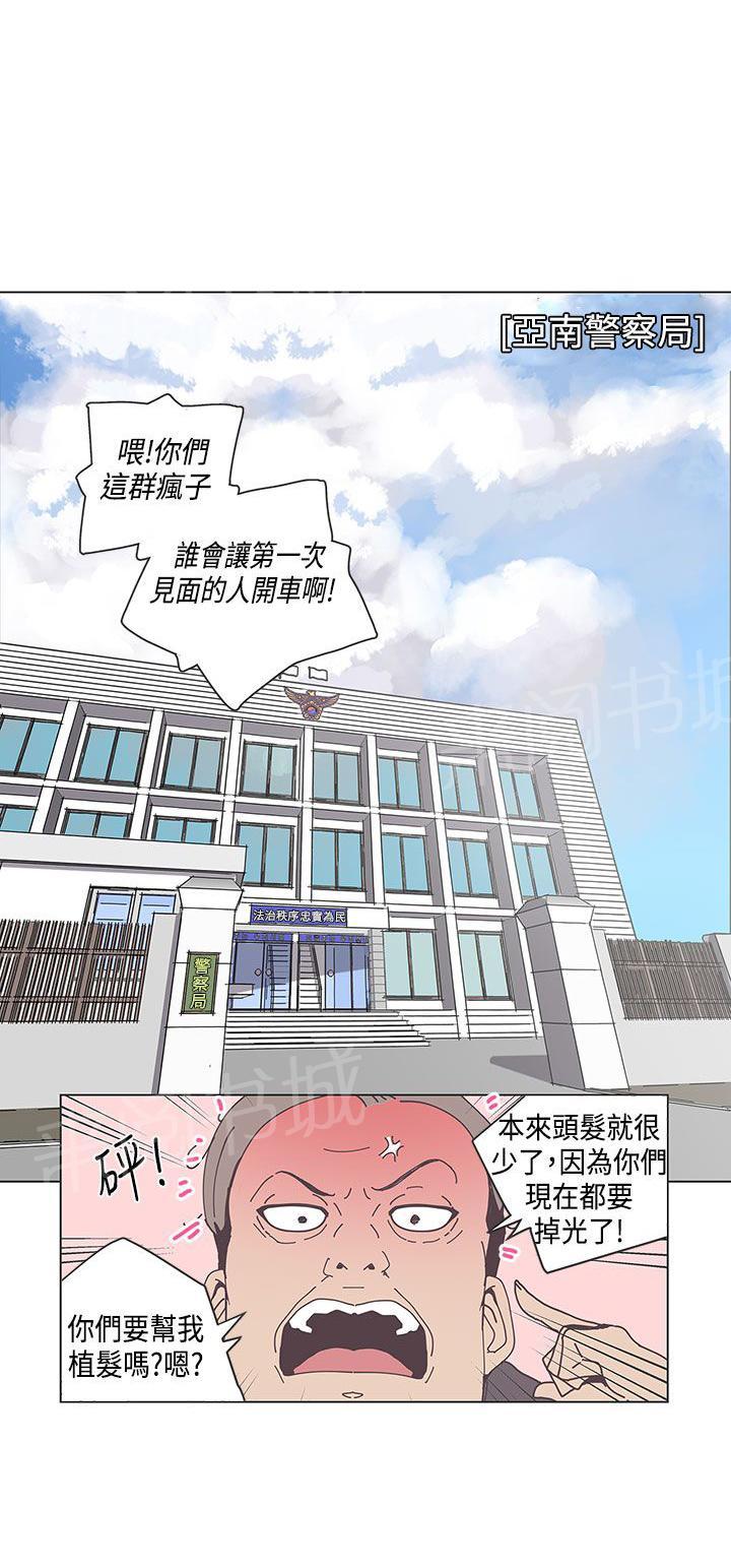 第50话10