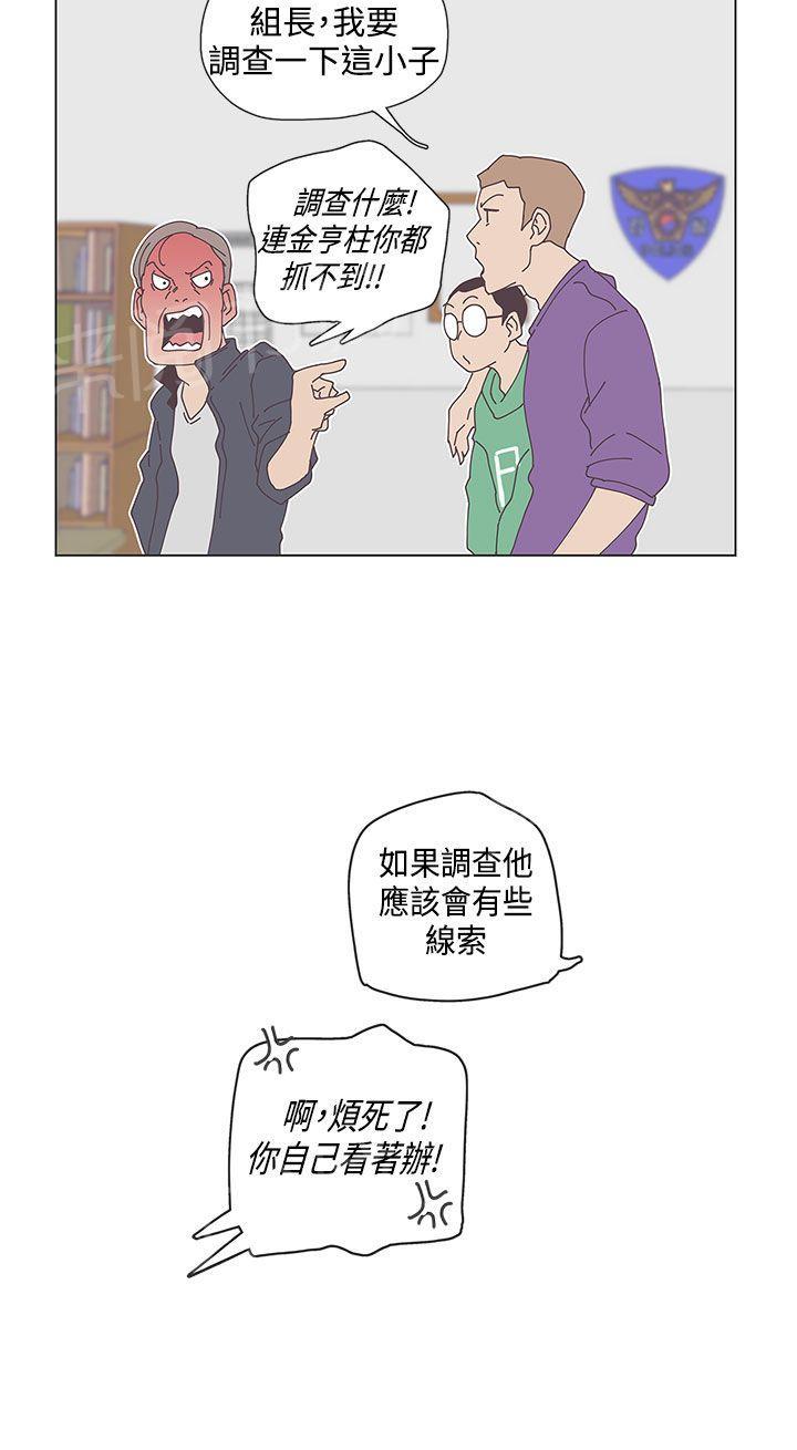 第50话12