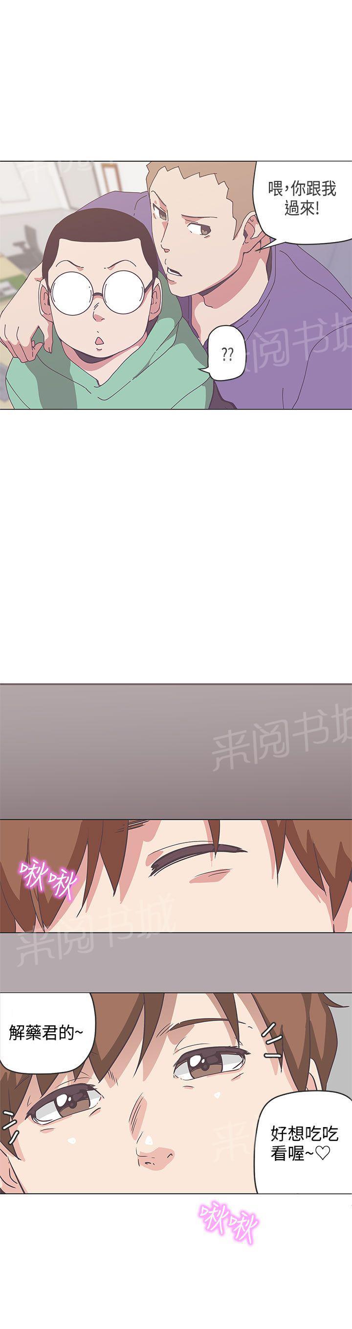 第50话13
