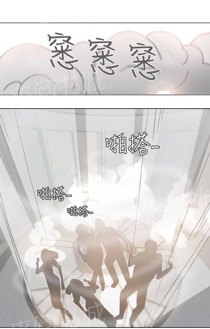 第50话9