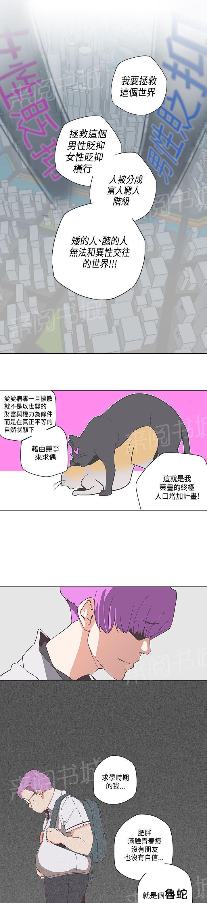 第51话10