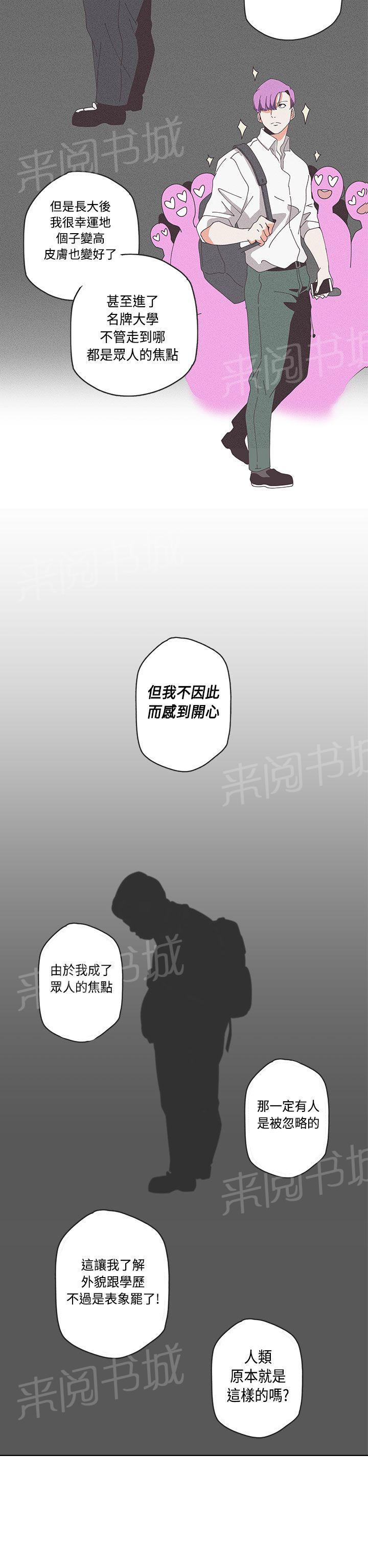 第51话11