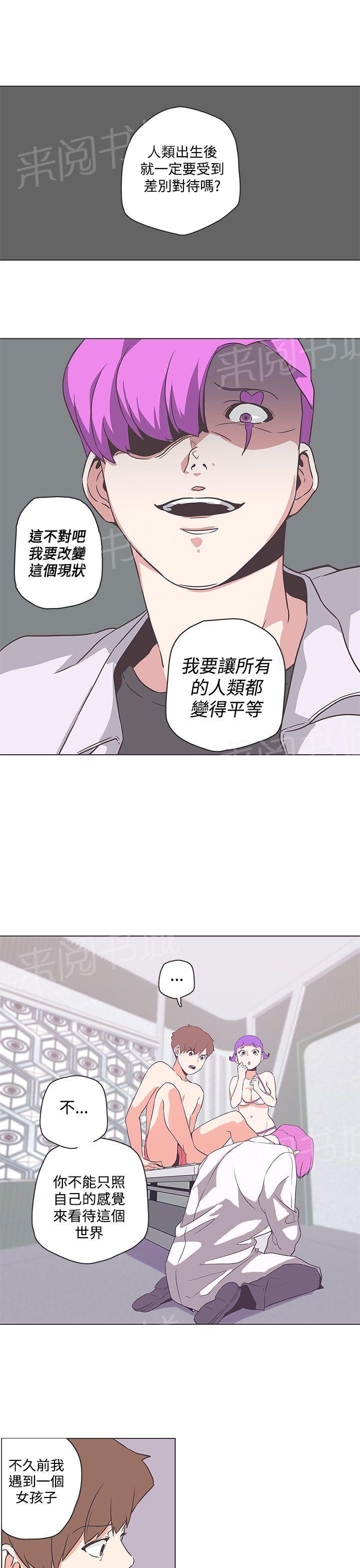 第51话12