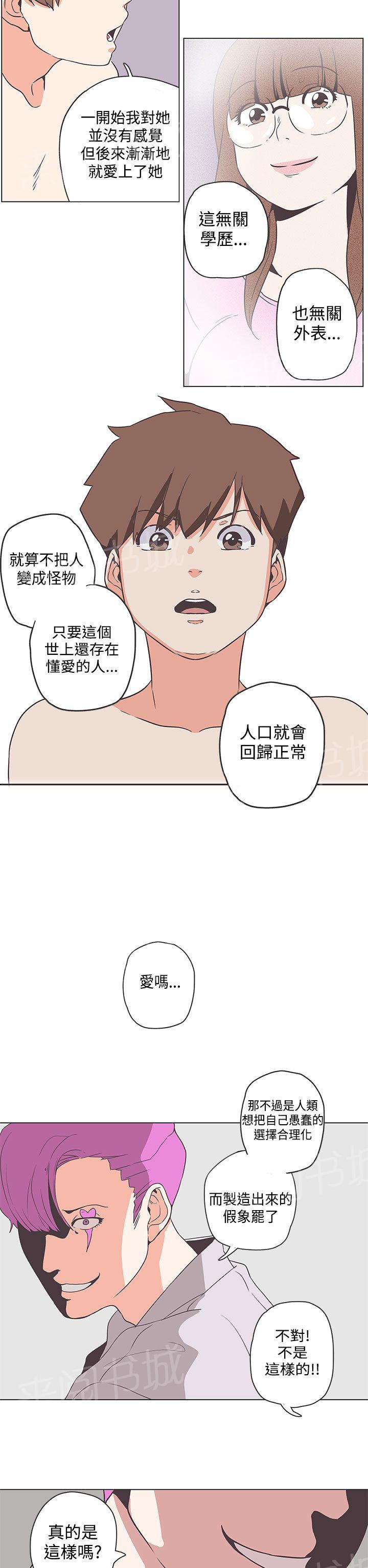 第51话13