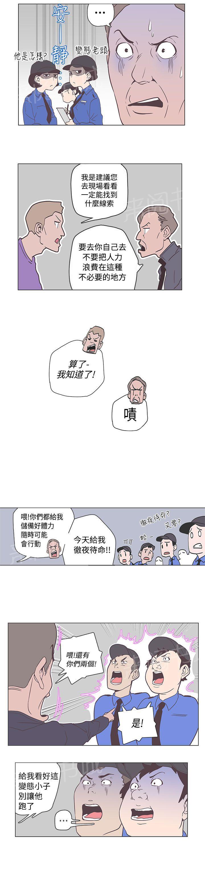 第51话3