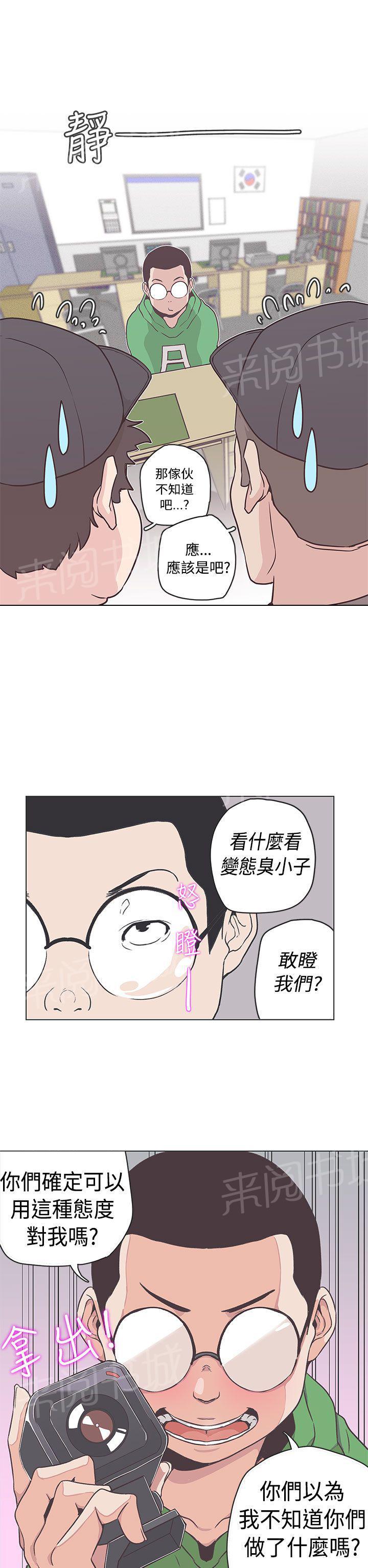 第51话4
