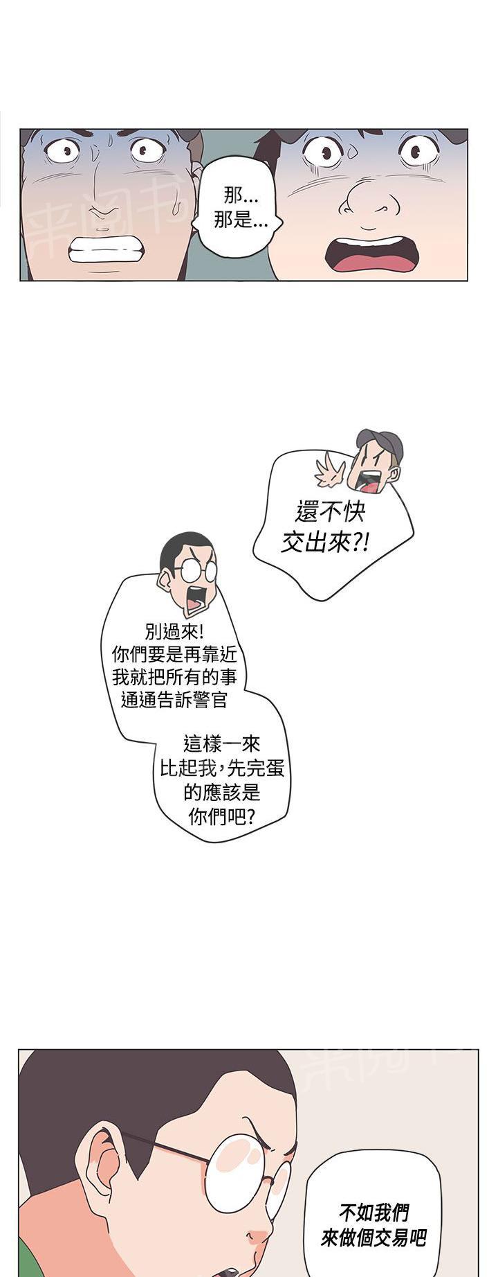 第51话6