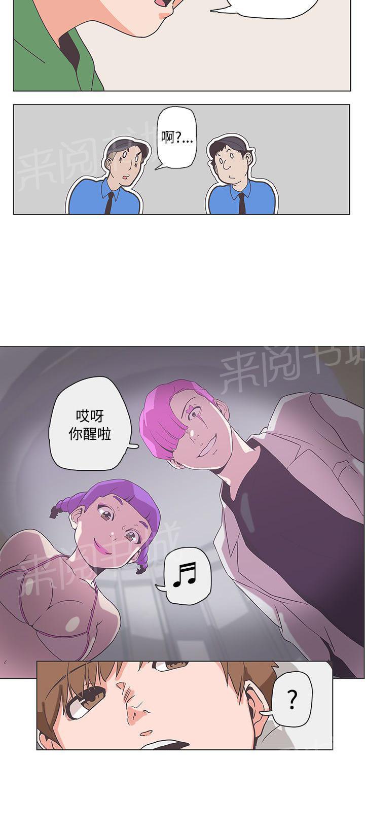 第51话7