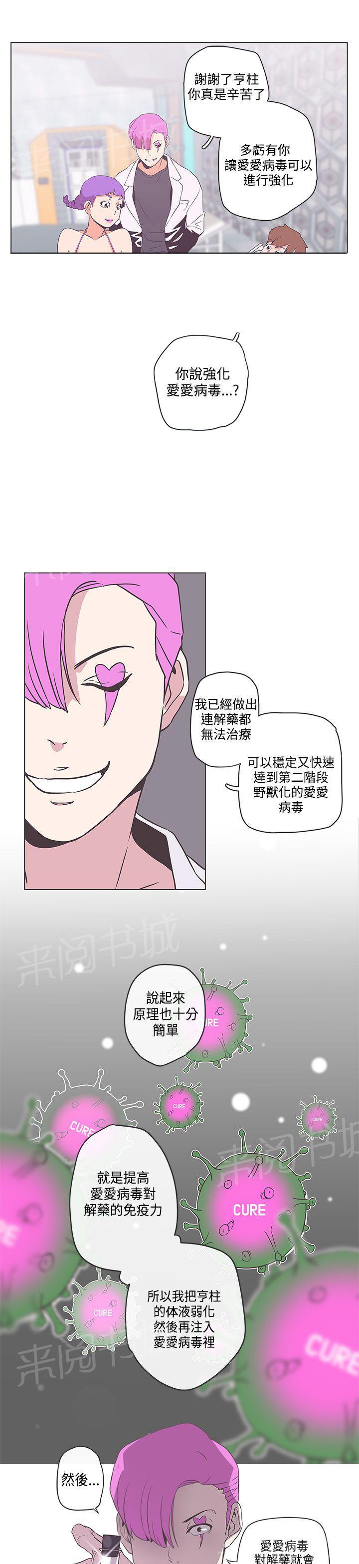 第51话8