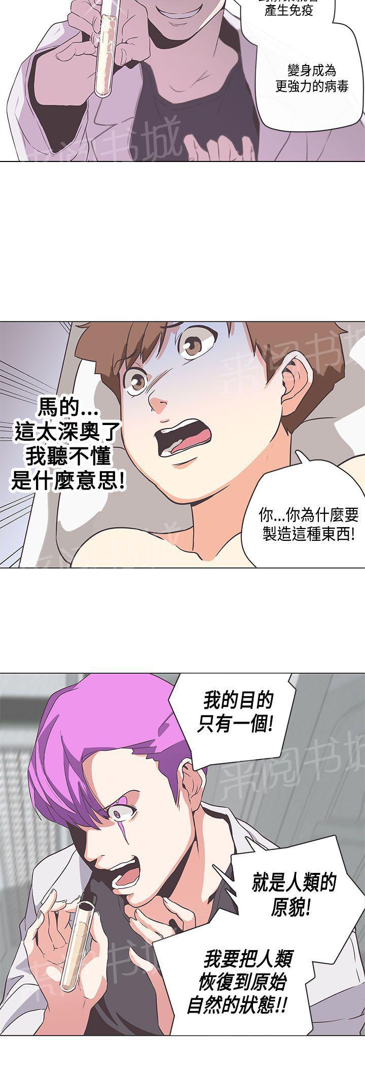 第51话9