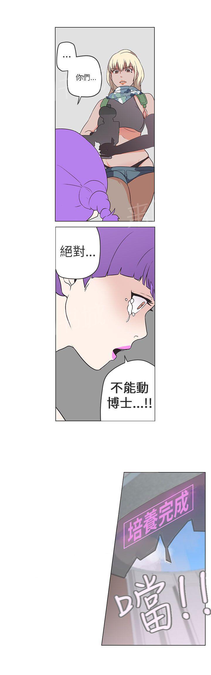 第52话11