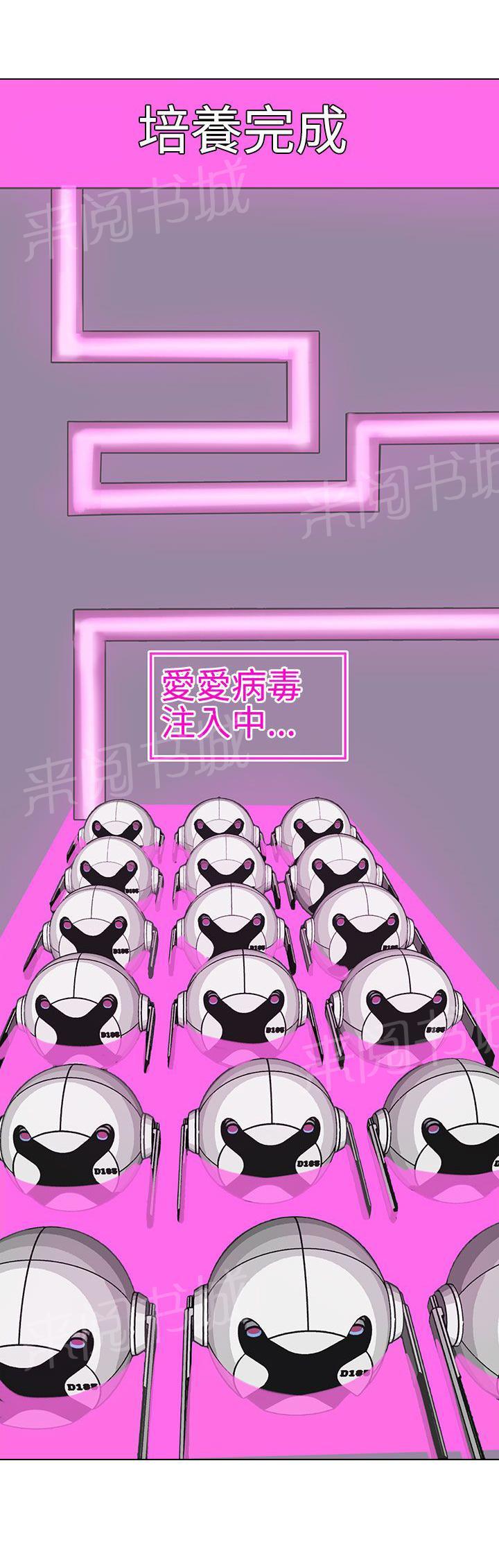 第52话12