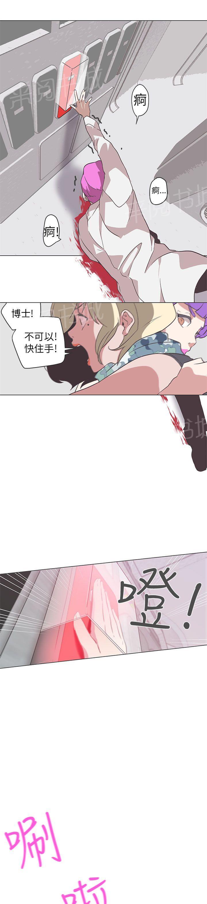 第52话13