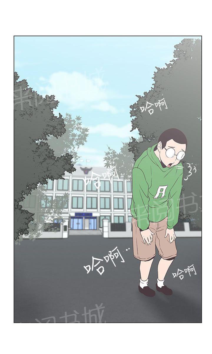 第52话2
