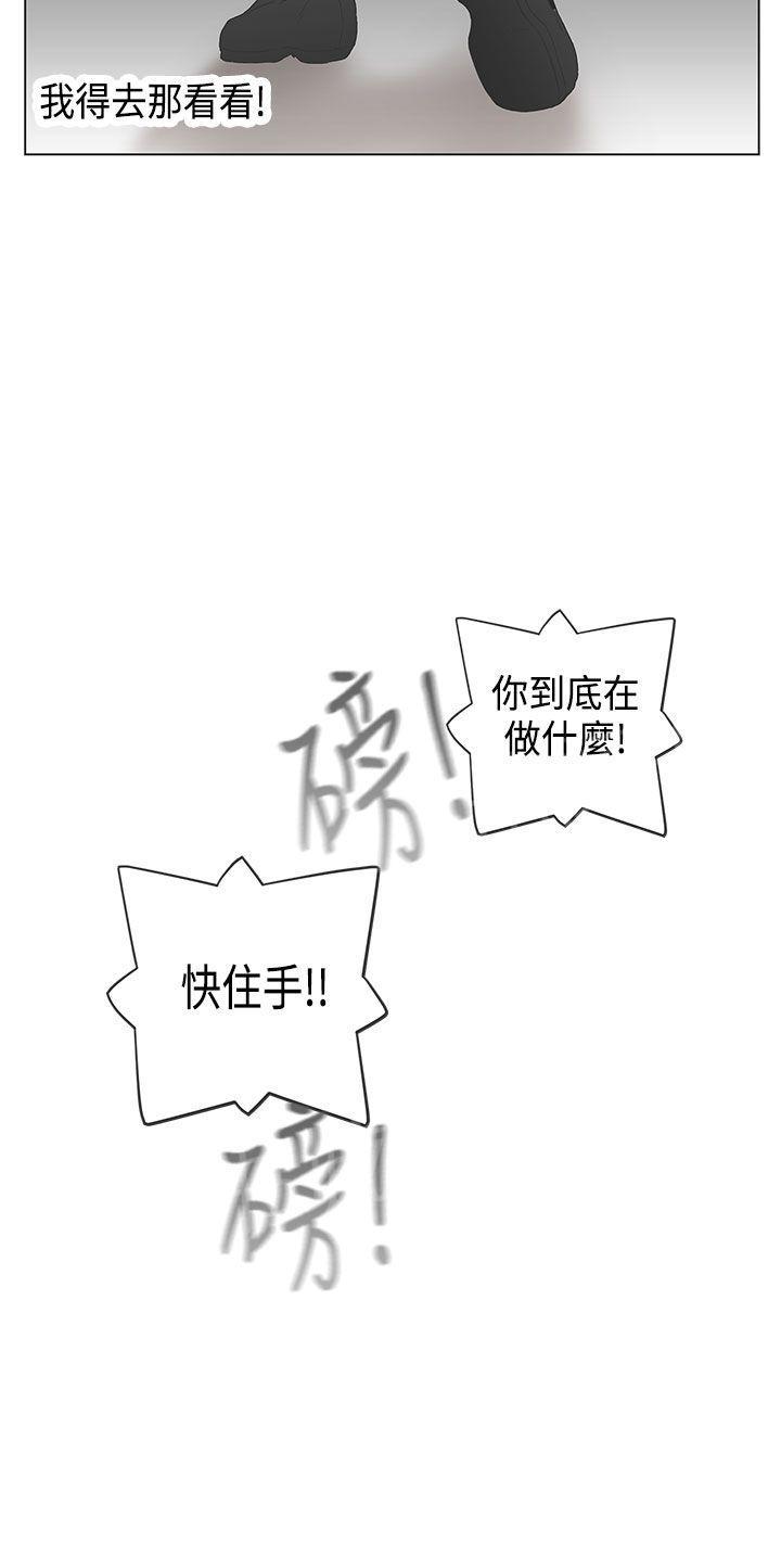 第52话4