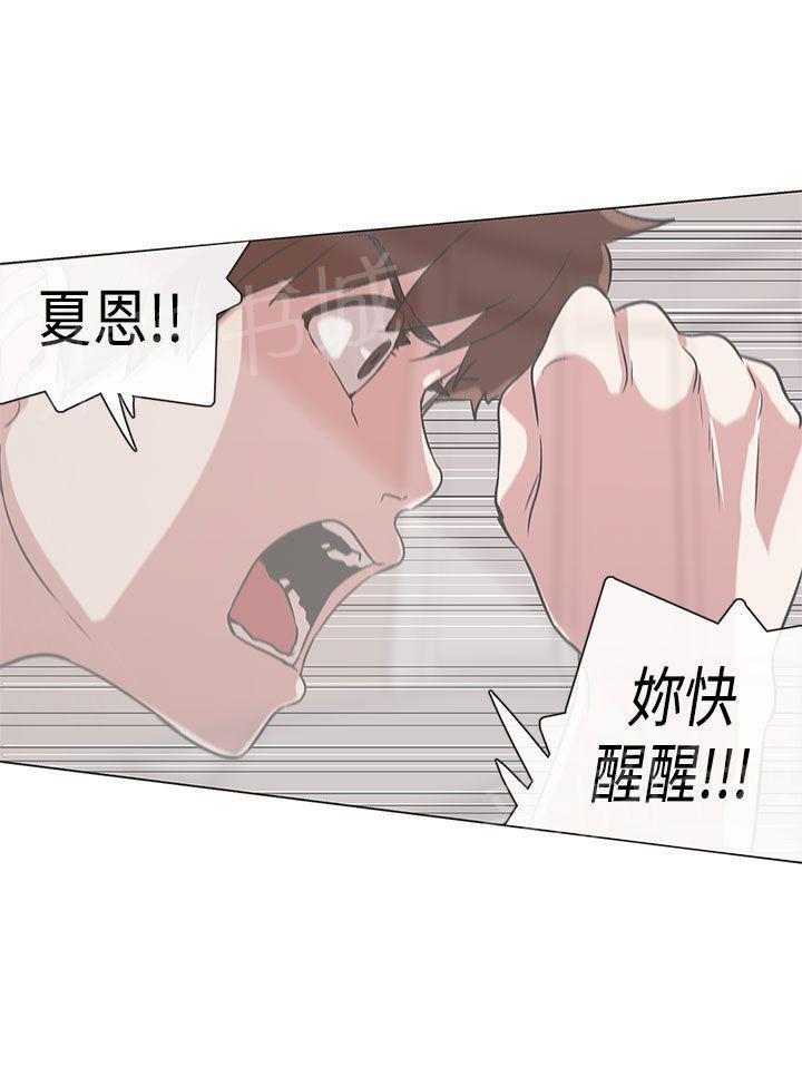 第52话5